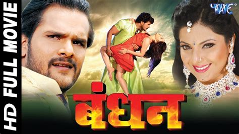 bhojpuri full movie download